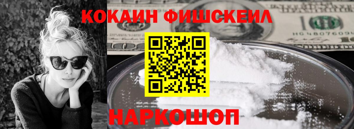 Кокаин Эквадор Сыктывкар