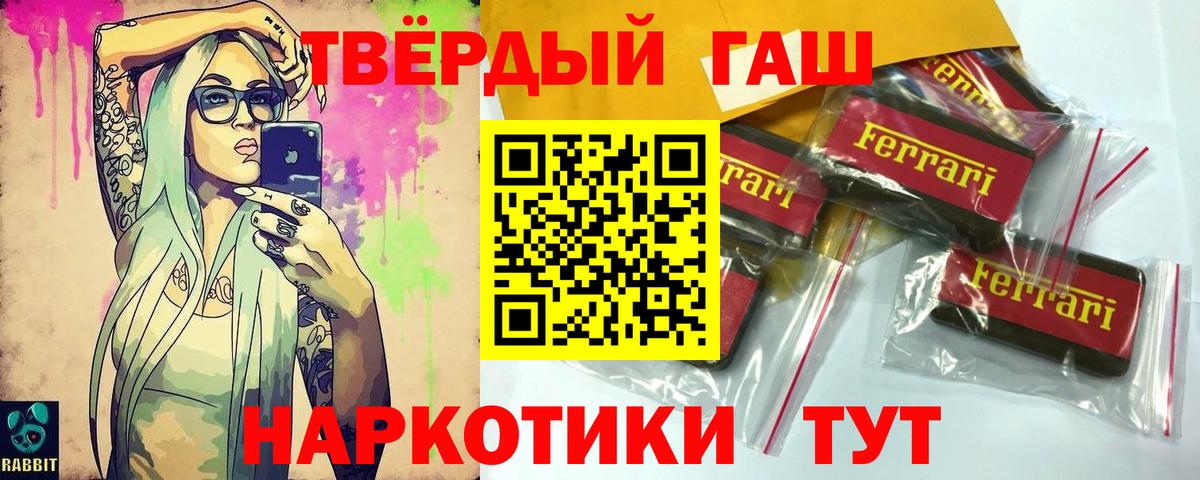 Сыктывкар  Гашиш ice o lator  Вход с VPN  Гашиш Изолятор 