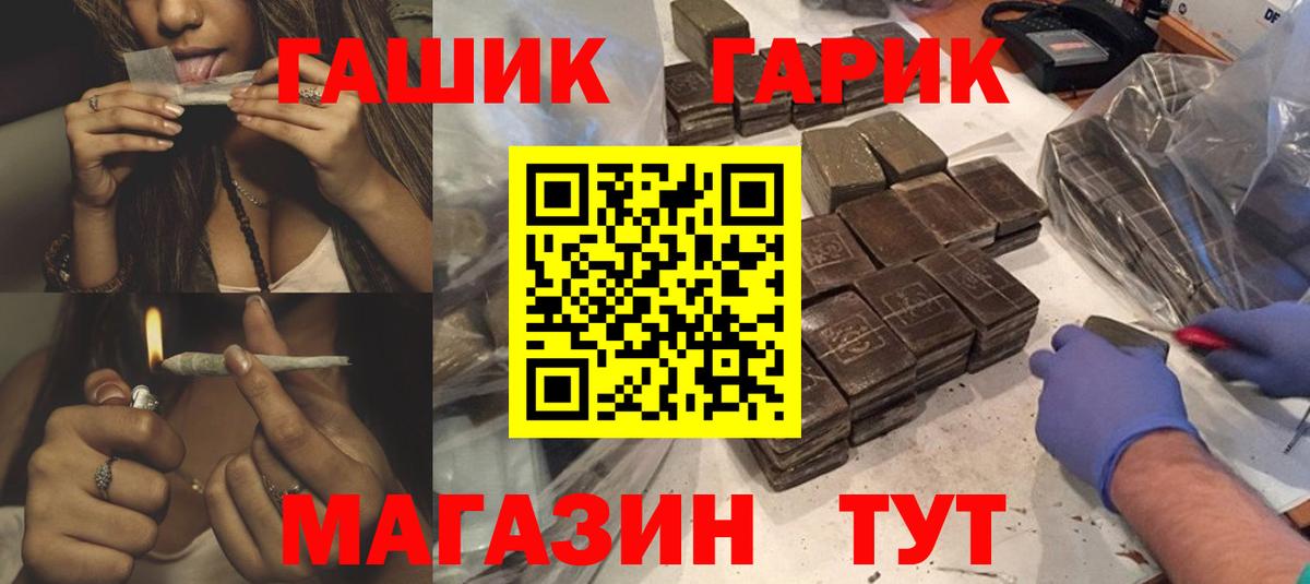 Гашиш hashish Сыктывкар