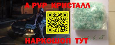 Альфа ПВП Малоярославец