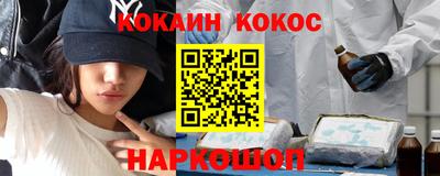 мефедрон мука Малгобек