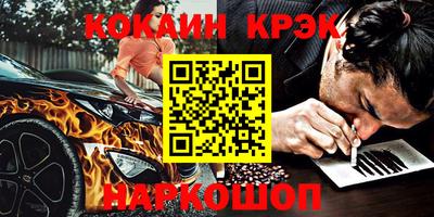 мефедрон мука Малгобек