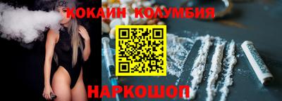 мефедрон мука Малгобек