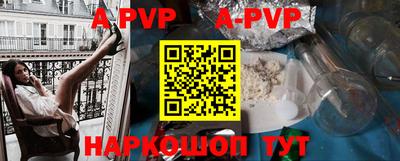 Альфа ПВП Малоярославец