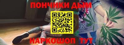 мефедрон мука Малгобек