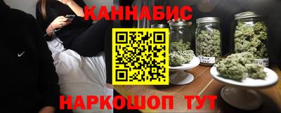 дистиллят марихуана Мариинск