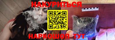 мефедрон мука Малгобек