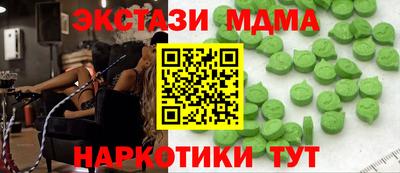 мефедрон мука Малгобек