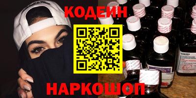 дистиллят марихуана Мариинск