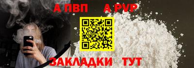 мефедрон мука Малгобек