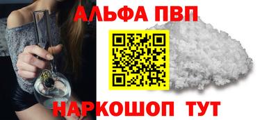 дистиллят марихуана Мариинск