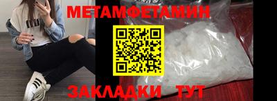дистиллят марихуана Мариинск