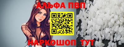 мефедрон мука Малгобек