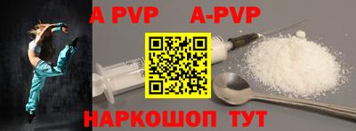Альфа ПВП Малоярославец