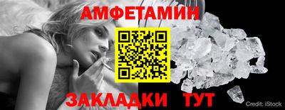 мефедрон мука Малгобек