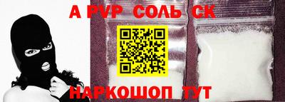 мефедрон мука Малгобек