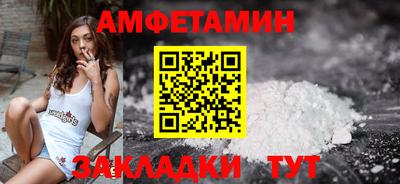 дистиллят марихуана Мариинск