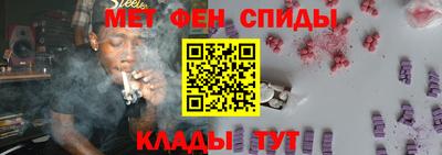 мефедрон мука Малгобек