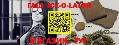 дистиллят марихуана Мариинск