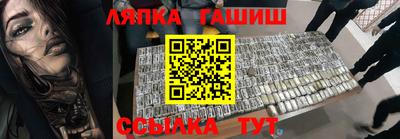 мефедрон мука Малгобек