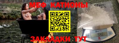 мефедрон мука Малгобек