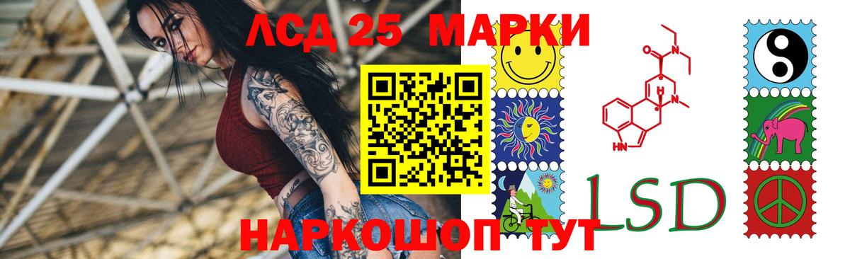 Лсд 25 экстази ecstasy Сыктывкар