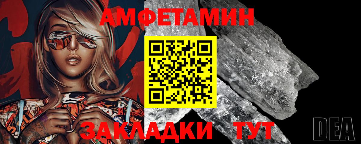 МЕТАМФЕТАМИН витя Сыктывкар