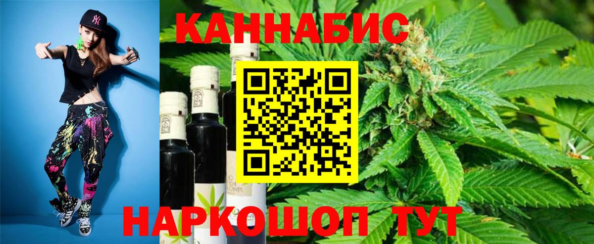 Каннабис Bruce Banner Сыктывкар